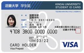 近畿大学学生証一体型VISAプリペイド